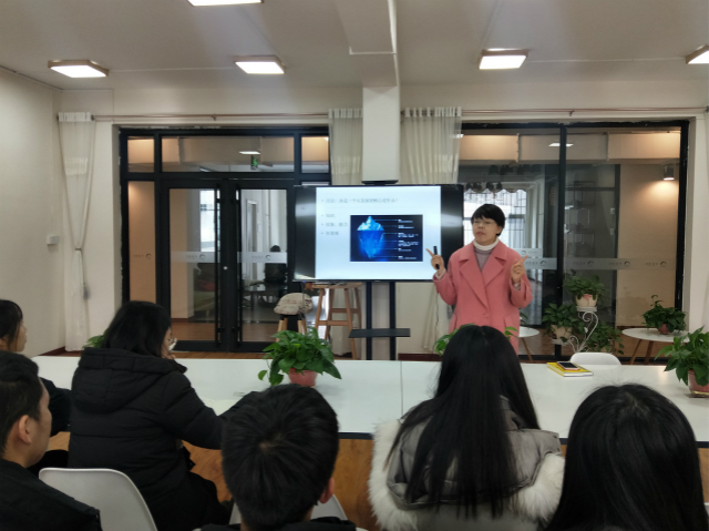“自我营销七堂课”为学生定制适合自己的职业生涯规划