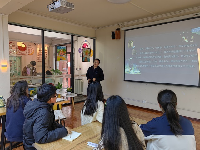 众说风云 踏上文字与电影的艺术之旅吧——三达书院开展“活‘九’见”系列活动