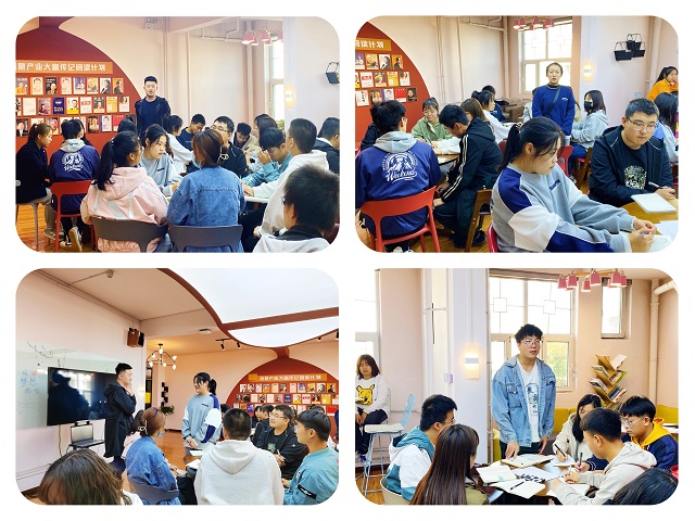 思行并进 团队赋能 凝聚力量再出发——三达书院专题培训