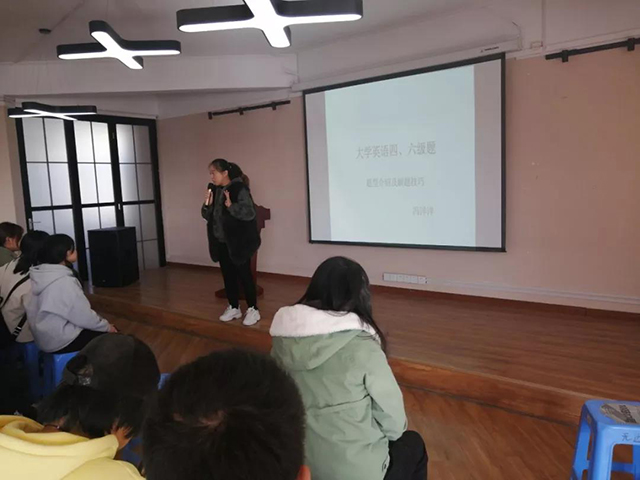 学英语技巧 树人生目标————无边书院“FUN课·补习所第四季第8期”活动