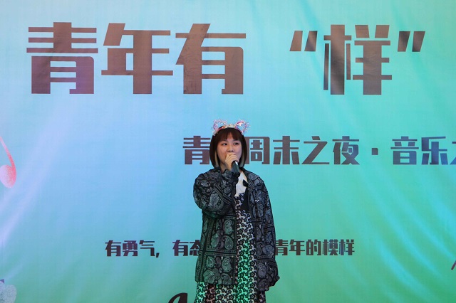 聆听梦想旋律 感受歌声的力量——青藤书院举办青藤周末之夜·音乐之夜第28期“青年有样”
