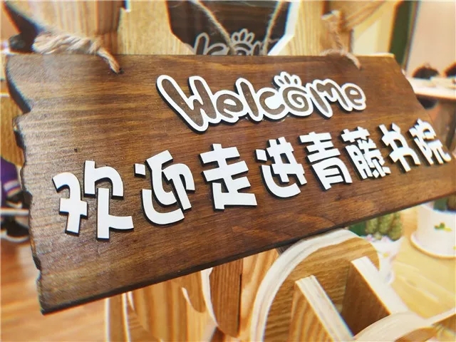 【迎新纪实】家长眼中的青藤书院