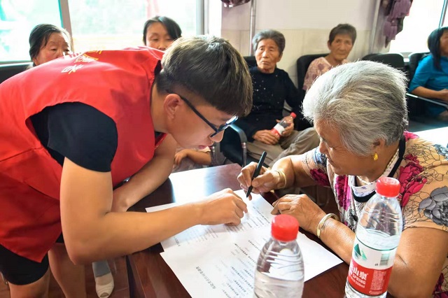 苏家村 我们不说再见