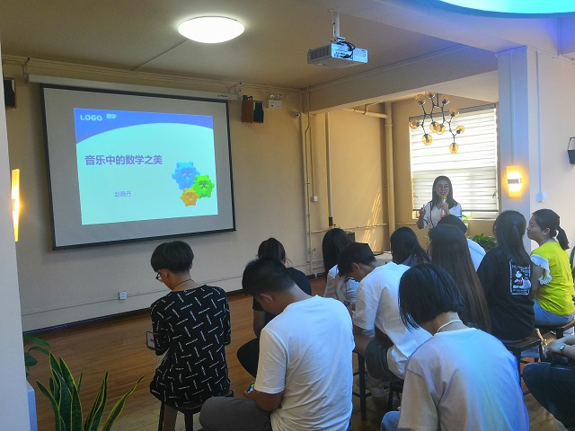 音乐中的数学之美——星空大讲堂(第12期)
