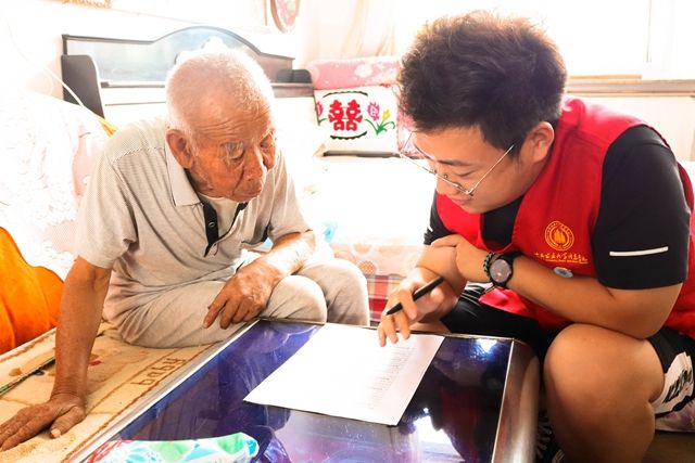 青年志愿行 公益在路上——箕城书院保险责任行调研团苏家村纪实