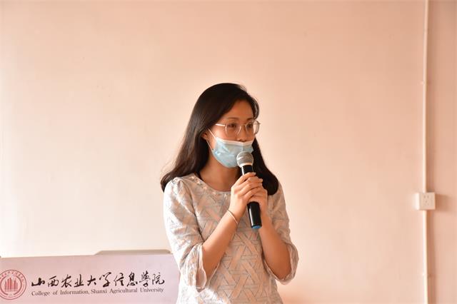 不忘初心 一路向前——杏花书院2019—2020学年期末总结大会