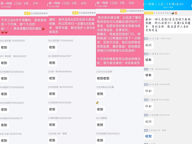 联动三长力量 “一站式”暖心服务到位