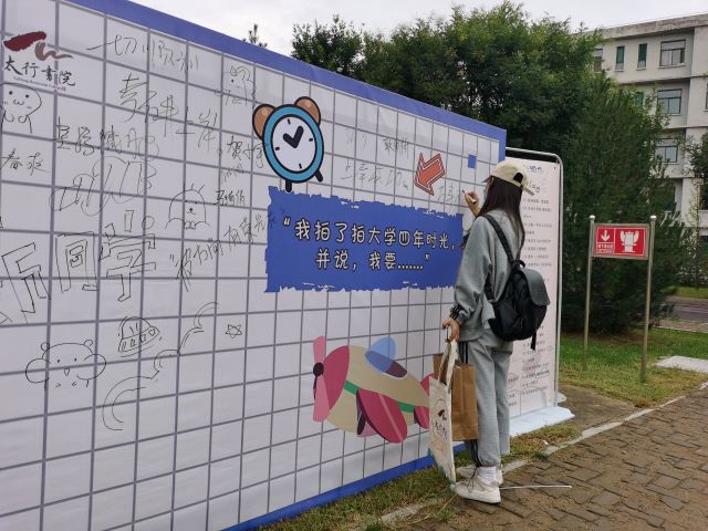 【迎新纪实】欢聚金秋迎新生 激扬青春共成长——太行书院迎新进行时