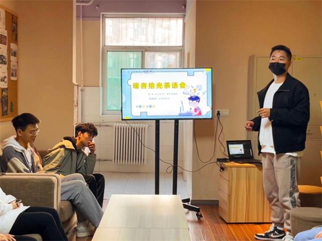 共享乐饮 彩绘人生 更靓 更新颖——暖言拾光茶话会系列活动