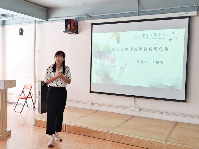 【书院传真】玩转书院社区:第二周书院特色亮点回顾