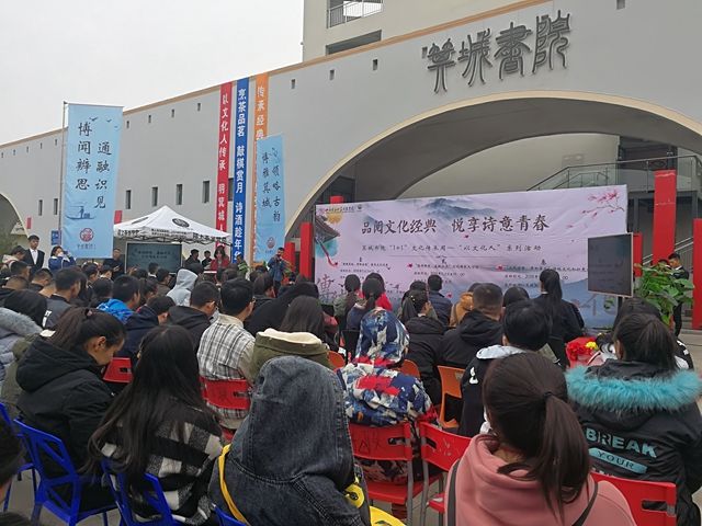 箕城书院“1+1”文化传承周之“品国粹、扬文化、承国韵”以文化人系列活动正式启幕