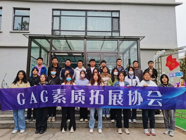 【书院传真】孟冬寒气至 与你静待星辰大海