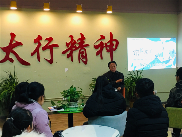 讲协作 叙未来 太行书院第二期“院长有约”系列活动
