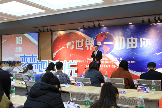 在书院 看世界:第二届“大学生领导力展示周”暨哥伦比亚大学、加州大学伯克利分校2019年暑期留学项目终极选拔“梦想演说和即兴问答”圆满落幕