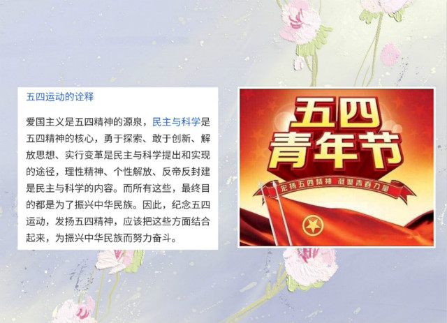 时代闪耀责任 青春不负韶华——无边书院青语·导师面对面第57期