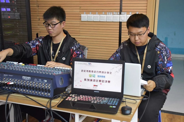 决赛相逢 展现声音的魅力——杏花书院举办“杏花 请听我说”系列演讲比赛总决赛