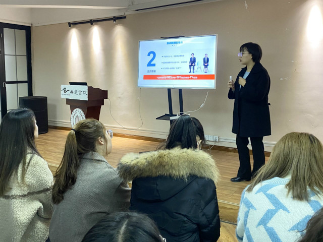 以礼之风采 耀求职之路——【意趣无边】职来职往第5期-“面试礼仪及技巧”