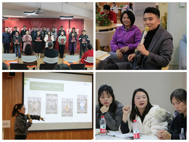 2020-2021学年第一学期书院第十一周活动纪实·我们一起“趣”书院
