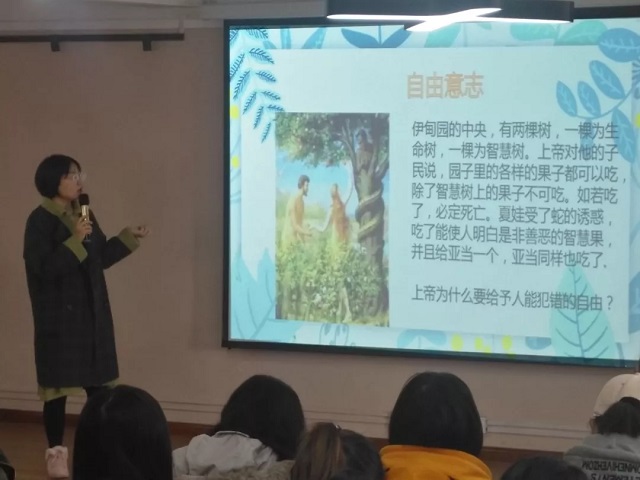 不负昭华 责任同行——生态文明与公民责任&职业责任与领导力第2期