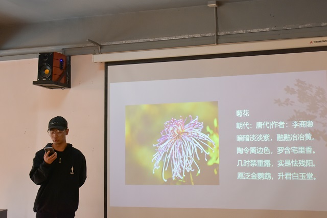 季秋之月 菊有黄华——第10期悦读月享
