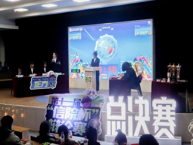 2021—2022学年第一学期书院第十四周活动纪实·我们一起“趣”书院