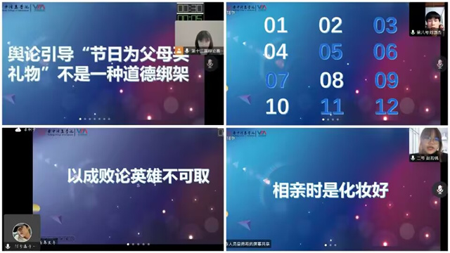 激情飞扬 “辩”出自我——第十二届“信院杯”辩论赛个人赛海选赛