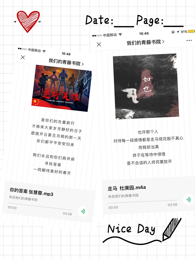 彰显青春颜色 律动音符——青藤书院举办青藤周末之夜·音乐之夜