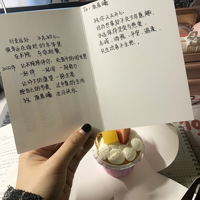 青春有“礼” 在浪漫旋律中为你庆生——杏花书院3月师生集体生日会