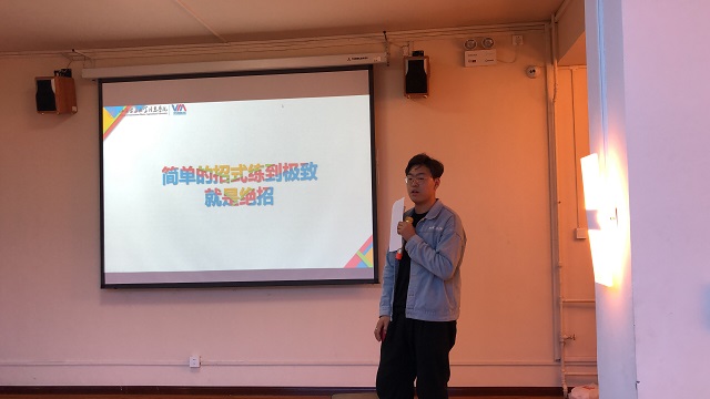 让我带你领略世界的珍奇——三达书院“创”谈行第13期