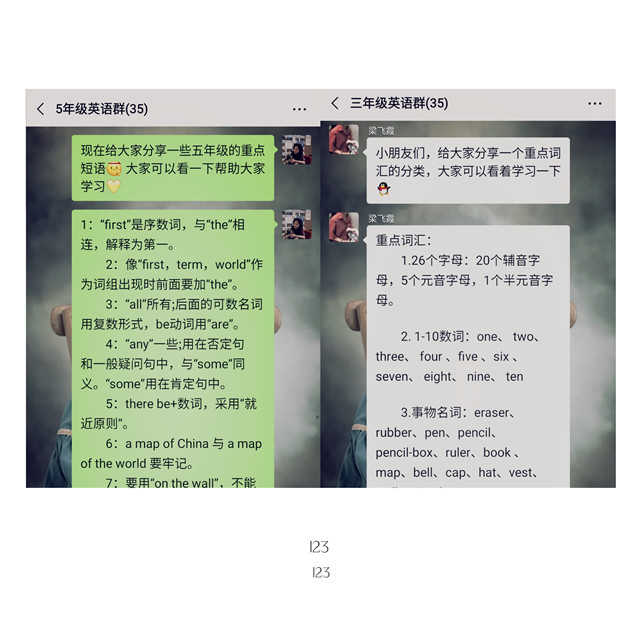 【暑期社会实践】播撒温暖 成就爱心——暑假社会实践之走进小学系列活动