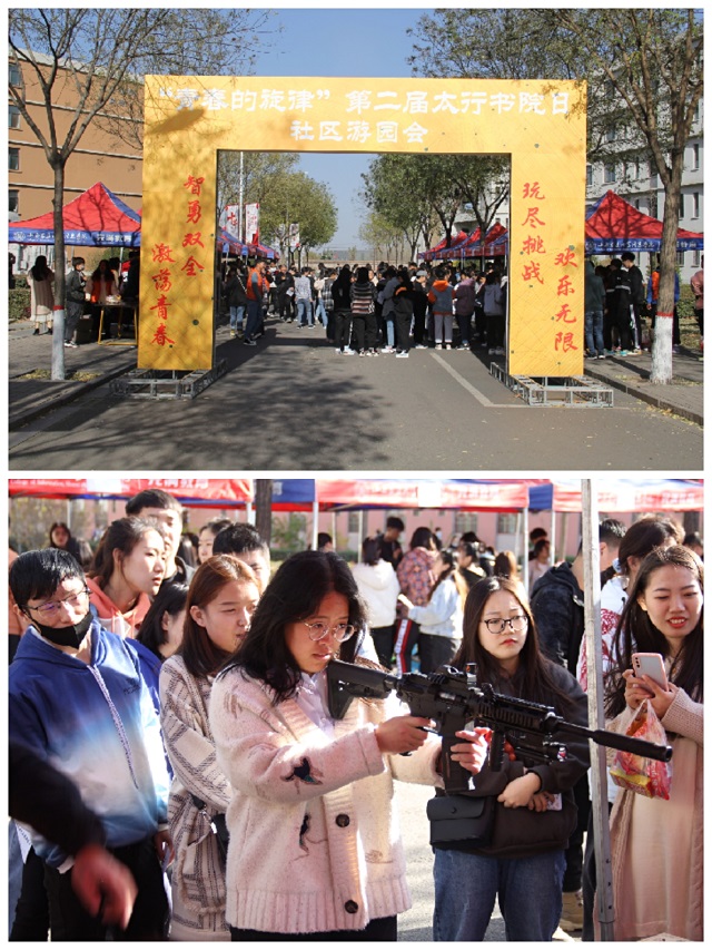 “青春的旋律”第二届太行书院日圆满落幕