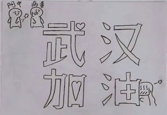 传播爱与责任 共同抗击疫情——无边书院“大学生公民责任意识培育第2期”活动