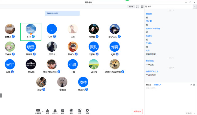 学无止境 创新永前行——青藤书院举办分享书房•我与书的故事系列活动第21期