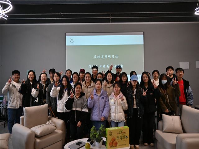 探求底层逻辑 寻日富一日之法——青藤书院举办“在校言商”青藤商道论坛第26期