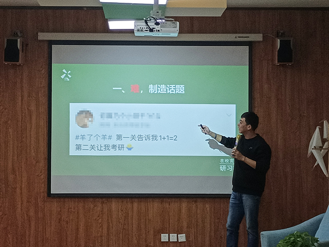 思索 体验 共讨商业奥秘——青藤书院举办“在校言商”系列活动