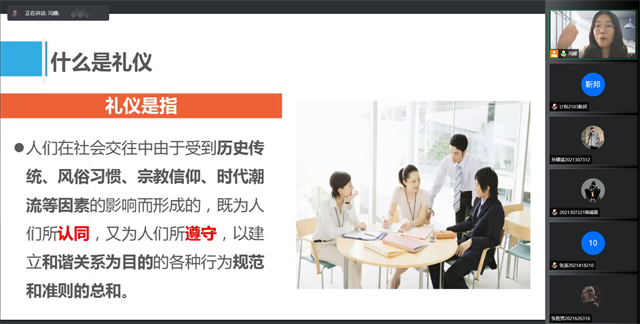 在职场奔跑实践 笃行青春历练年华——无边书院职业责任与领导力4月闯关合集