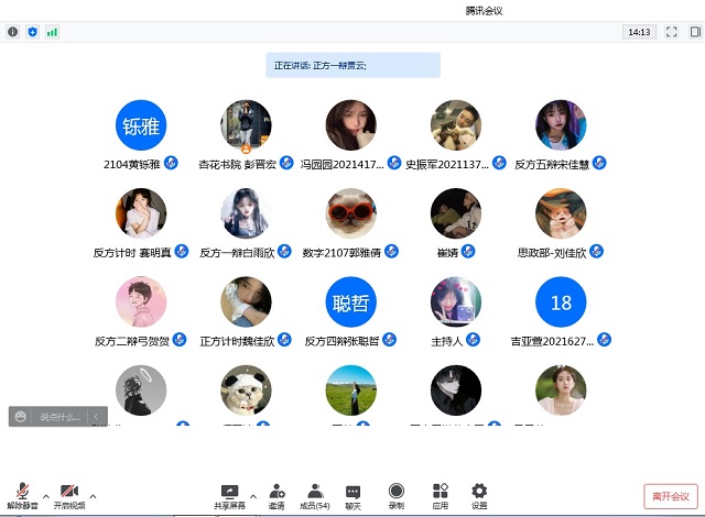 掌握职场能力 感受辩论魅力——全生异科导师系列活动