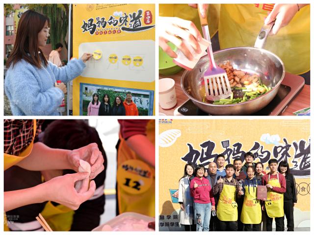 【信院力量】学生书院联合会2021年10月特色亮点活动回顾
