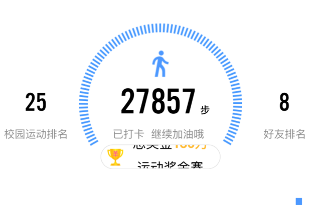 【1+1＞2】徒步公益 太行书院与团县委的携手合作——第七期“太行·行团队项目竞赛”