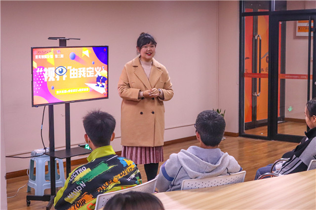 菁英领航 打破定位 拓宽摄影新“视界”——箕城书院举办菁英领航计划第3期