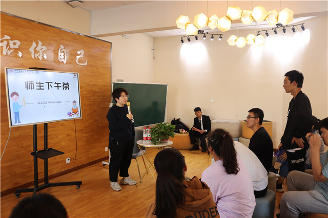 师生互谈 启悟思辨人生——箕城书院开展第30期师生下午茶活动
