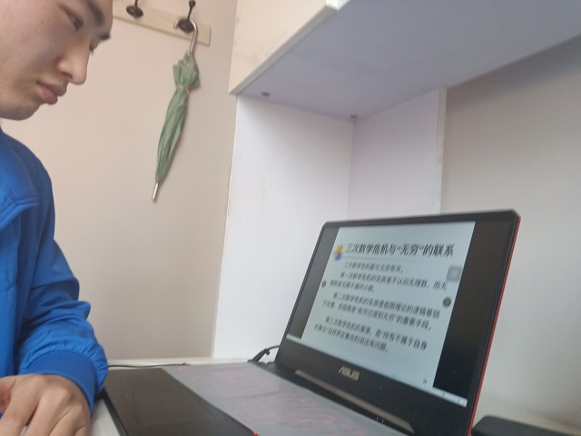 星空大讲堂(第37期)——历史上的三次数学危机