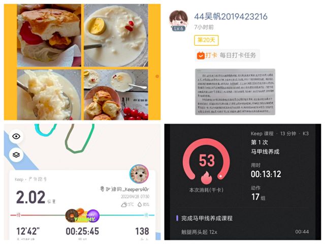【信院力量】学生书院联合会2022年4月特色亮点活动回顾