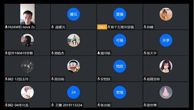 太行书院举办“朋辈领航计划”第三期“职场华丽转身”