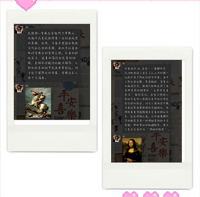 【暑期社会实践】扬志愿之风,促人人奉献——无边书院暑期社会实践之走进小学系列活动