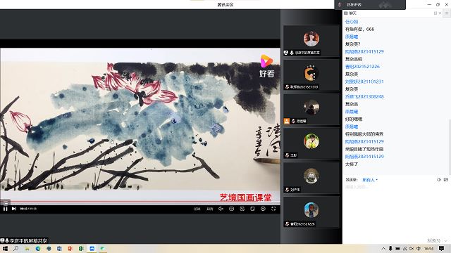 落笔生画(第21期):为美景执笔,悟文化魅力