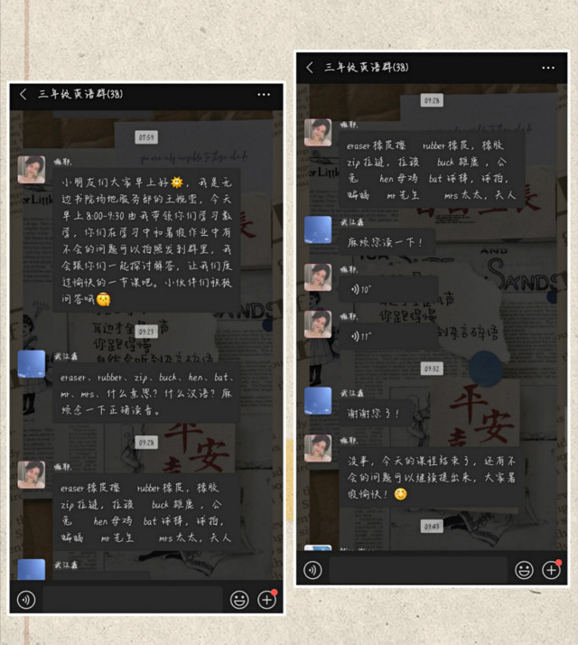 【暑期社会实践】扬奉献之风 促自身发展——暑假社会实践之走进小学系列活动