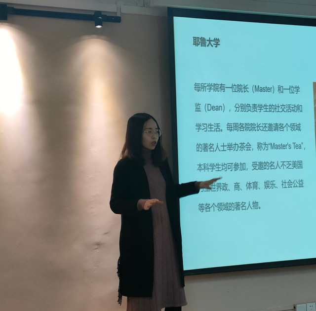 畅游书院世界 解锁别样映像——无边书院【视界无边】青语·导师面对面讲座之书院“映像”