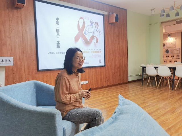 【1+1>2】担起“防疫抗艾”的健康责任——青藤书院举办青藤讲堂第36期