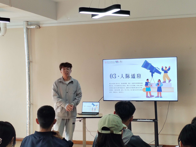 贴近心灵 心灵深处的交流——心情体验坊第四期:消除“边际感”